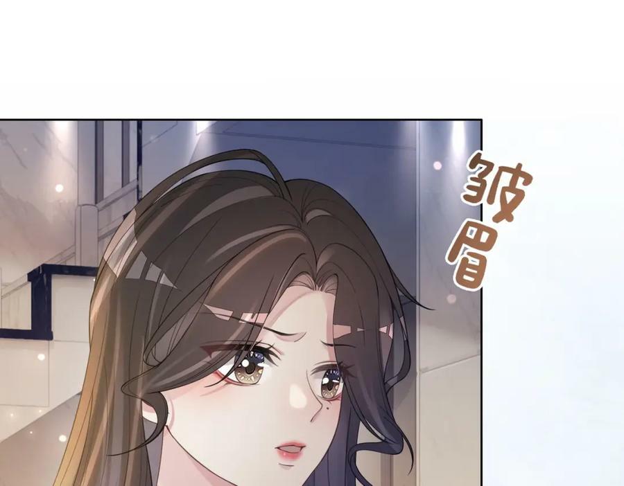 第89话 哄睡70