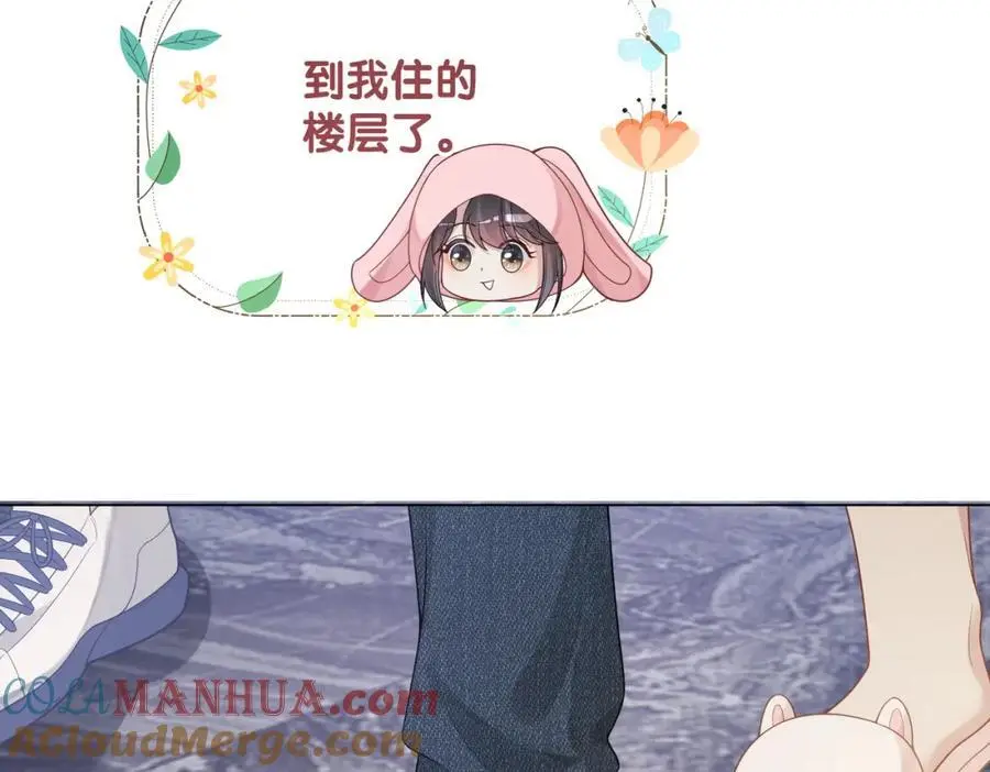 第115话 （加更）二人感情升温48