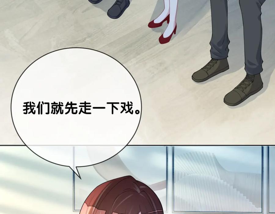 第109话 在戏里成为cp！74
