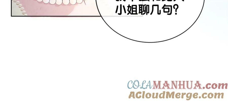 第73话 我可以救她88