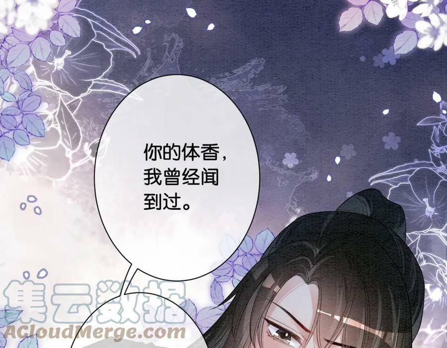 第58话 形同陌路9