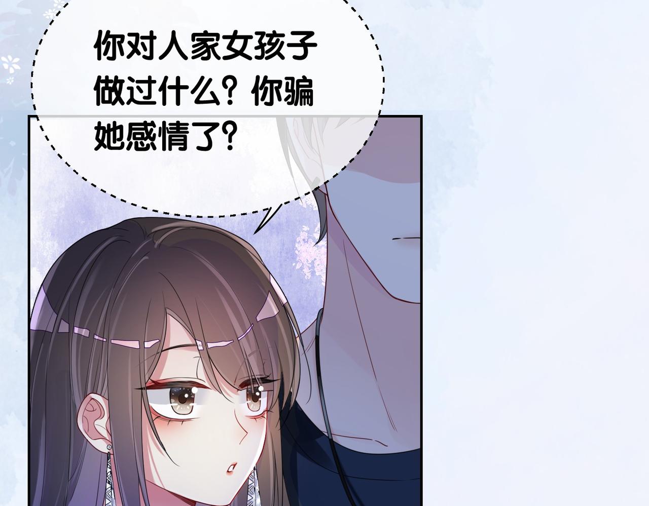 第34话 女朋友28