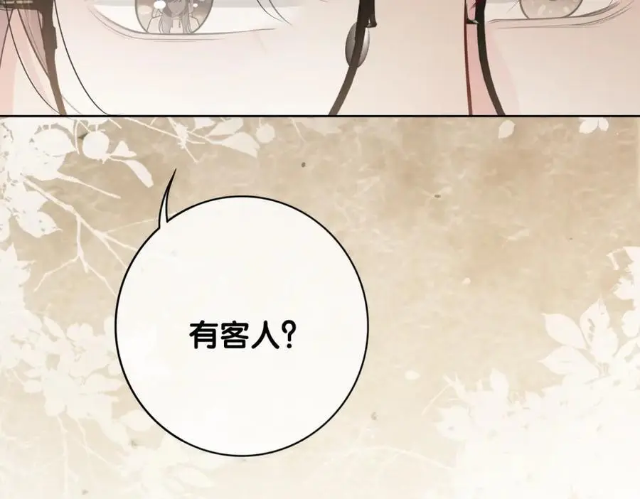 第114话 情敌出现！？82