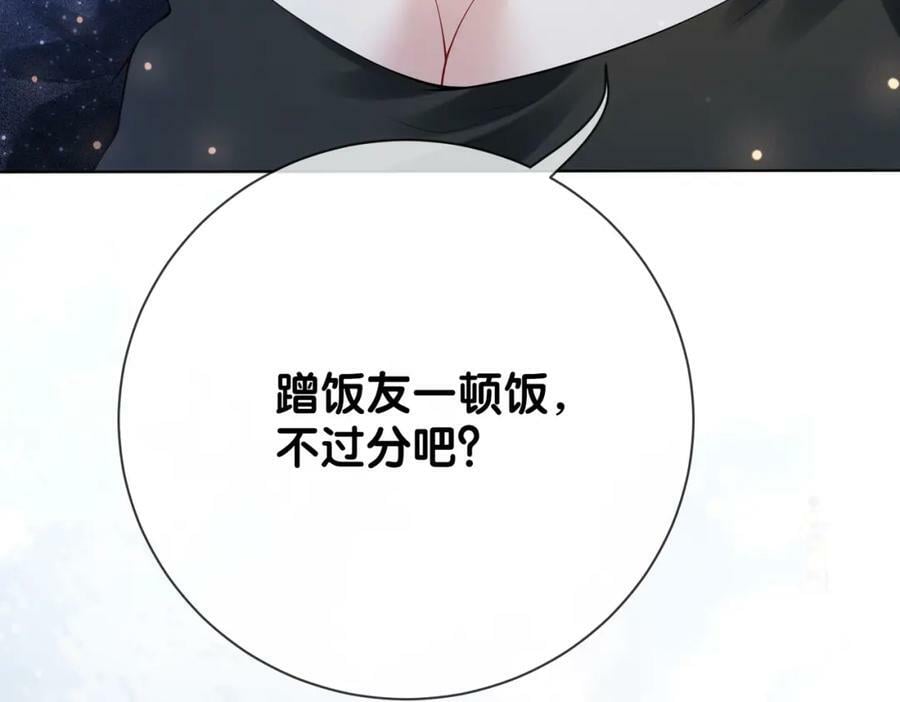 第92话 百亿投资30