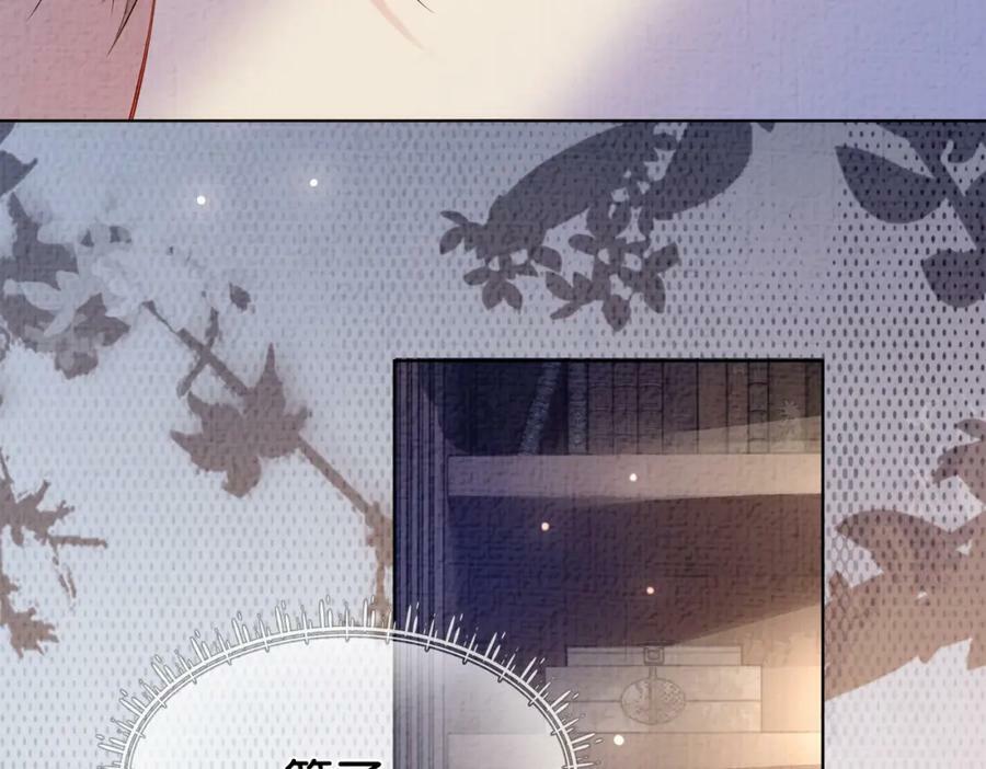 第69话 退婚82