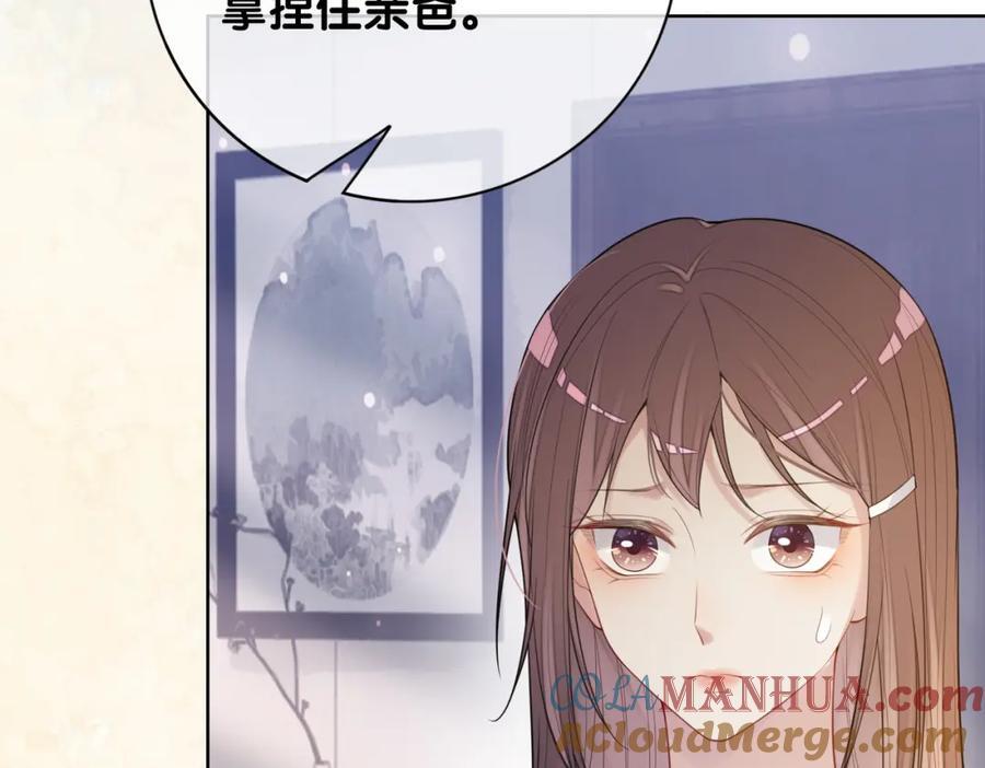 第94话 网友见面啦！28