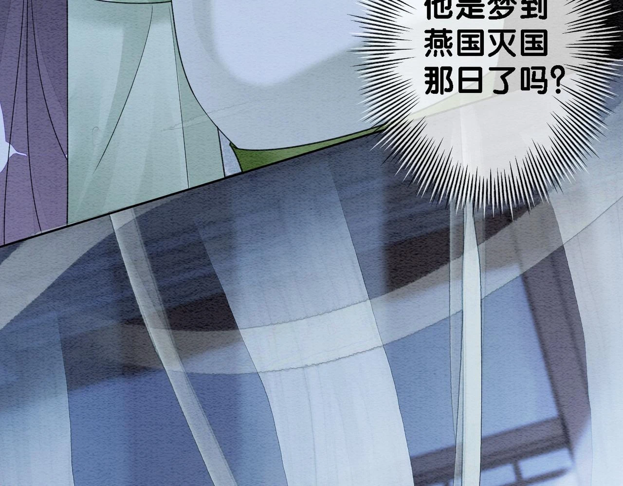 第49话 幻觉32