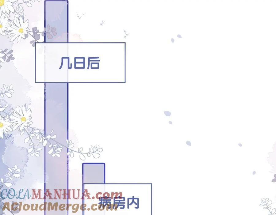 第101话 我是来寻你的76