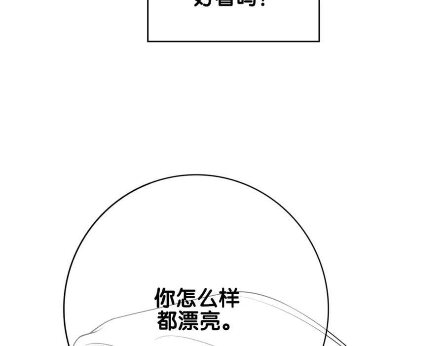 第102话 曲嫣解决二哥135
