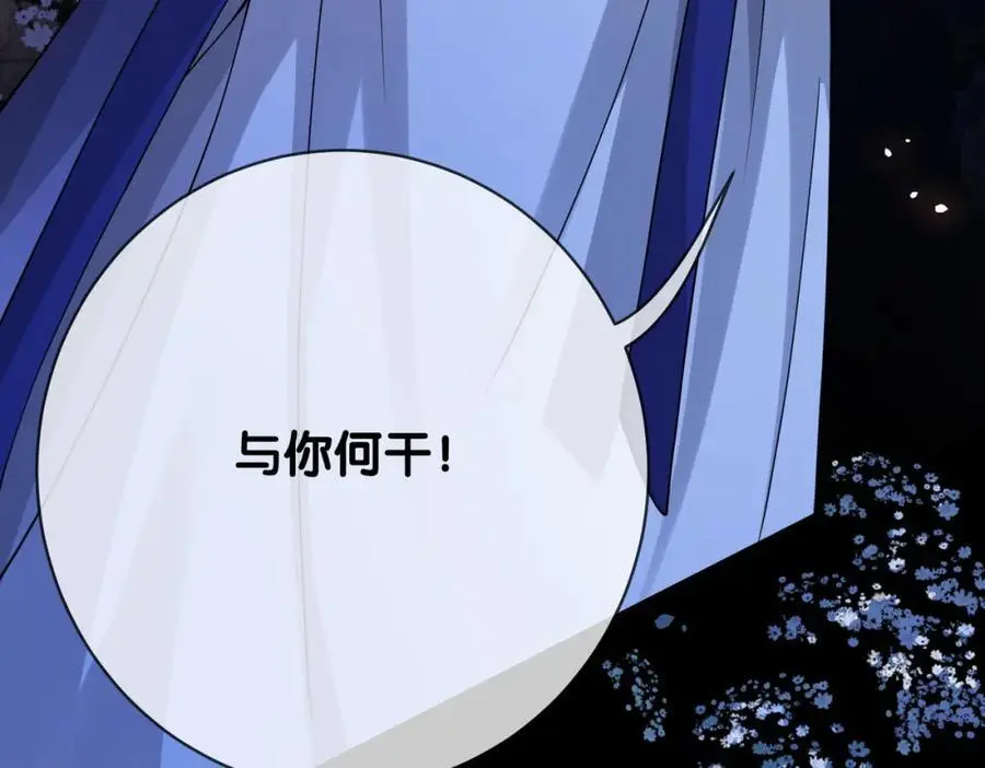 第130话 选择谁？13