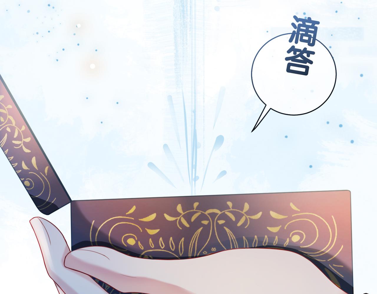 第17话 新世界开启！21