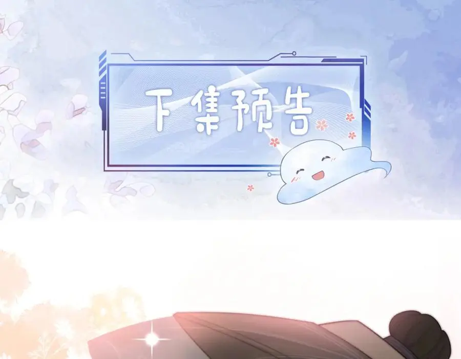 第125话 另一位任务对象出现！93