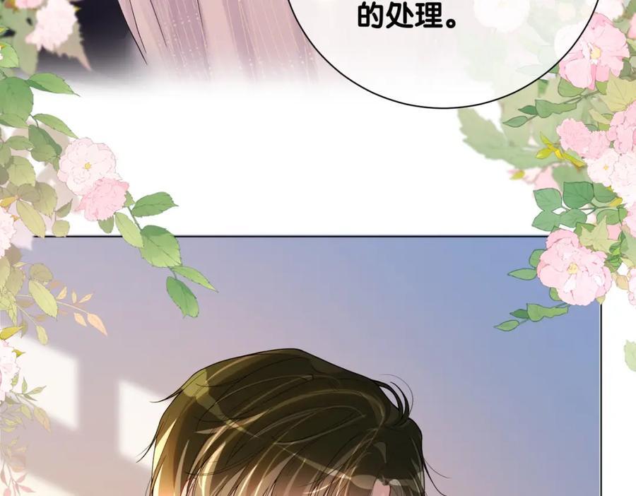 第108话 陆灼出手帮助嫣嫣63