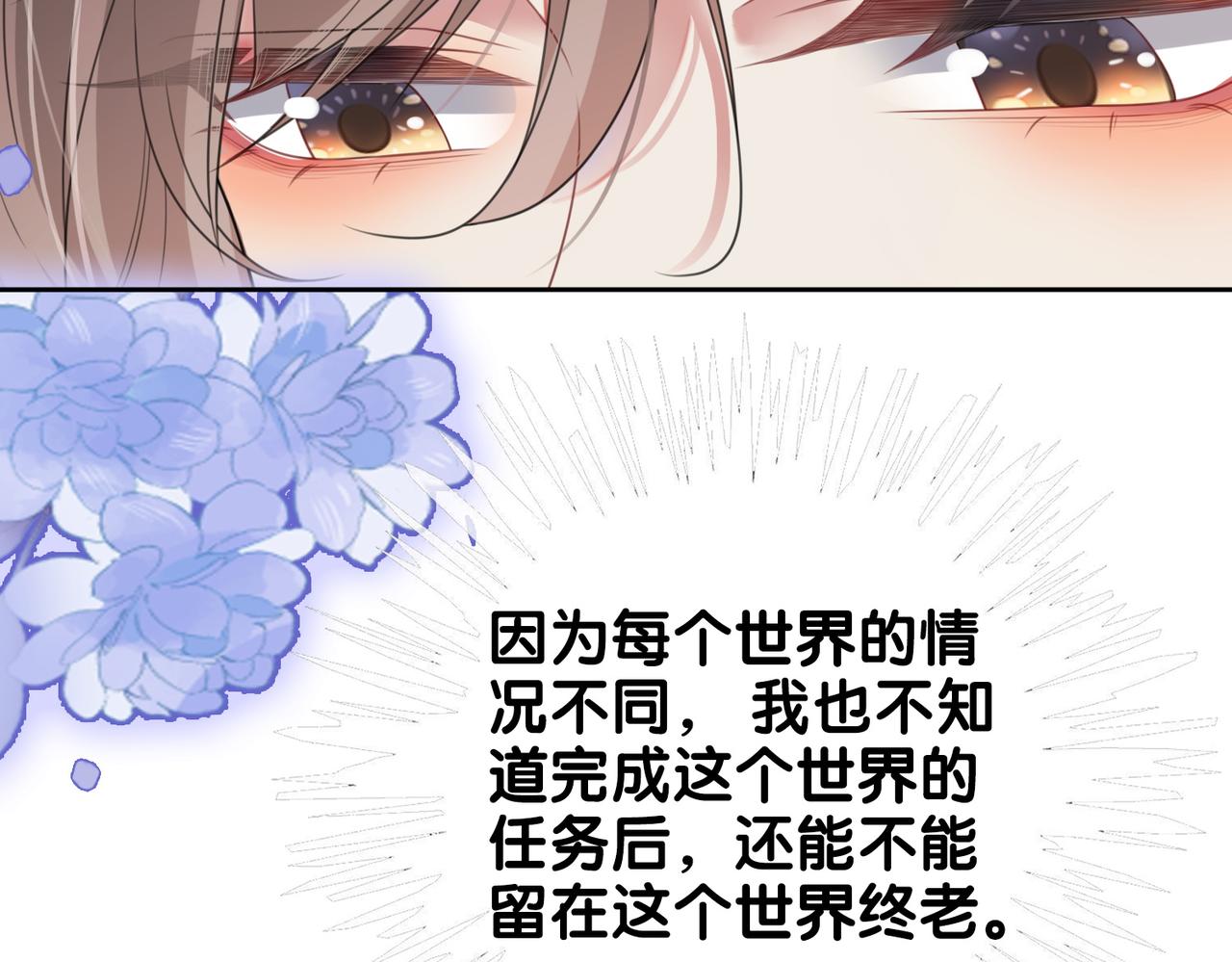 第10话 离婚21