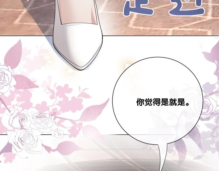 第96话 表白心意22
