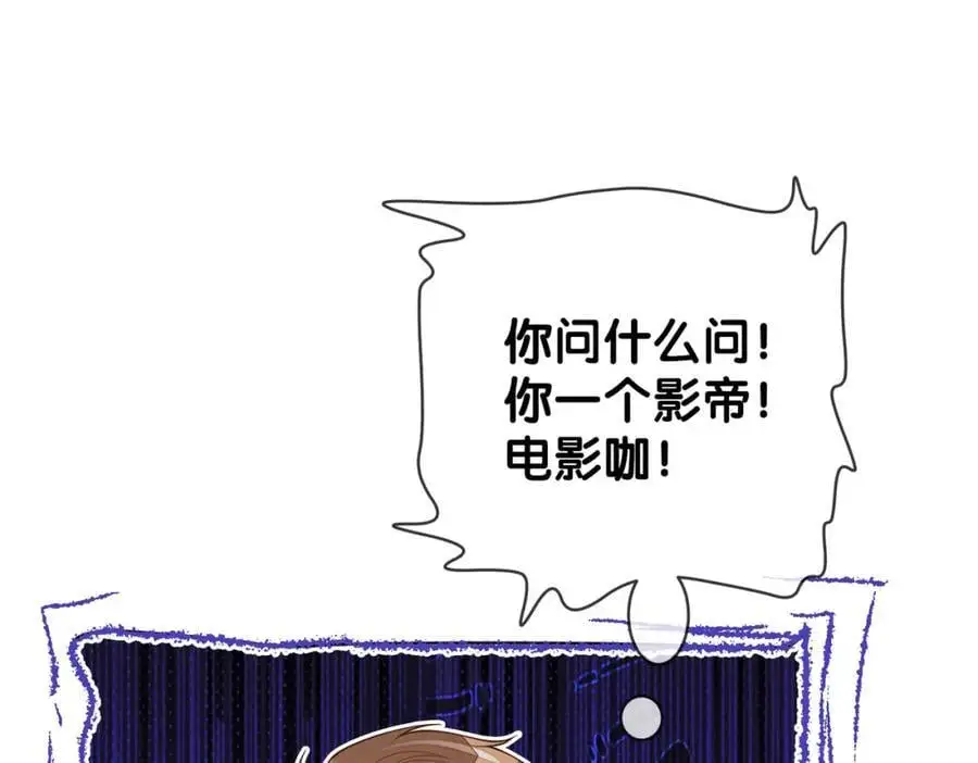 第114话 情敌出现！？45