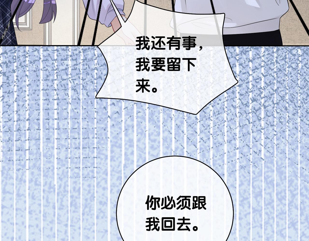 第34话 女朋友99