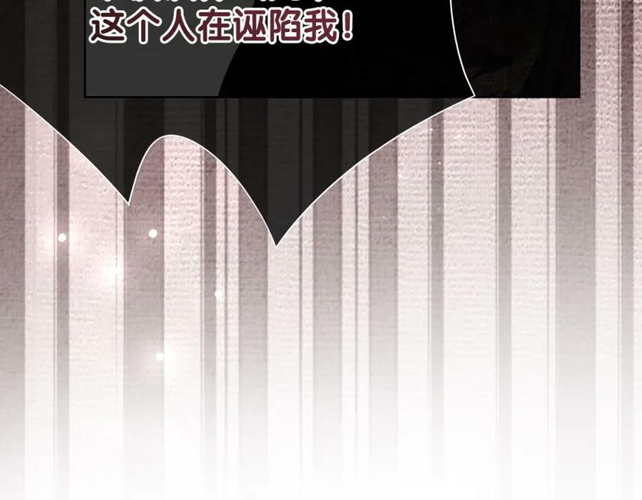 第85话 审判纪寒烟45