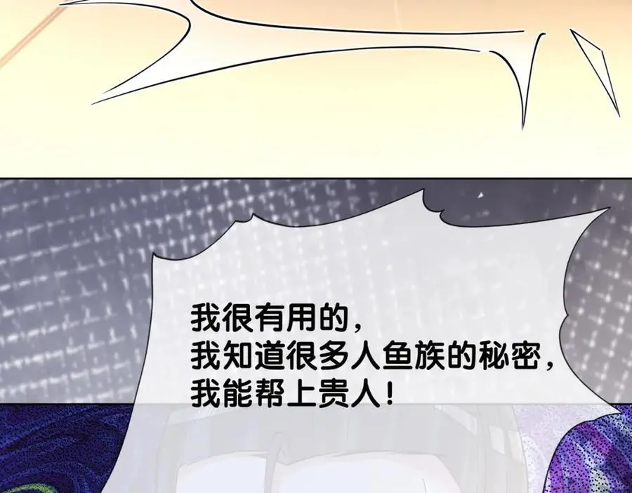 第125话 另一位任务对象出现！21