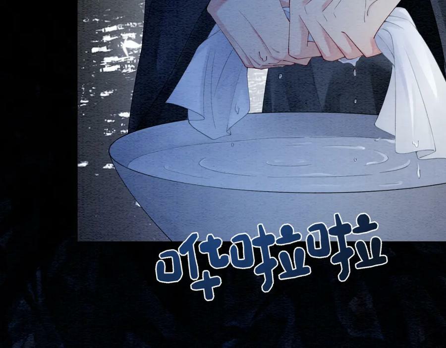 第62话 穆寒的真心？47