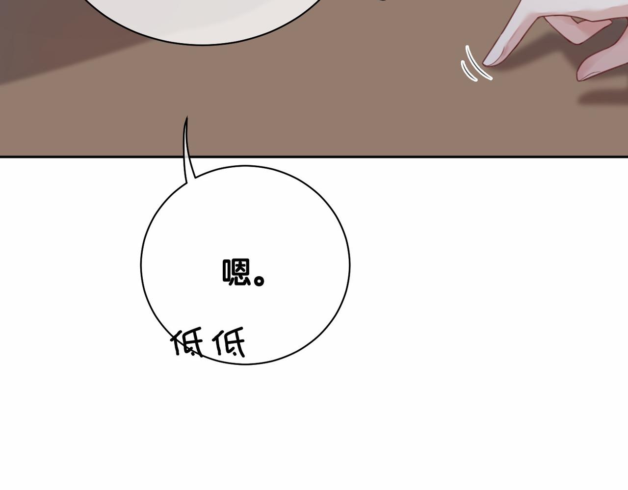 第25话 二选一22