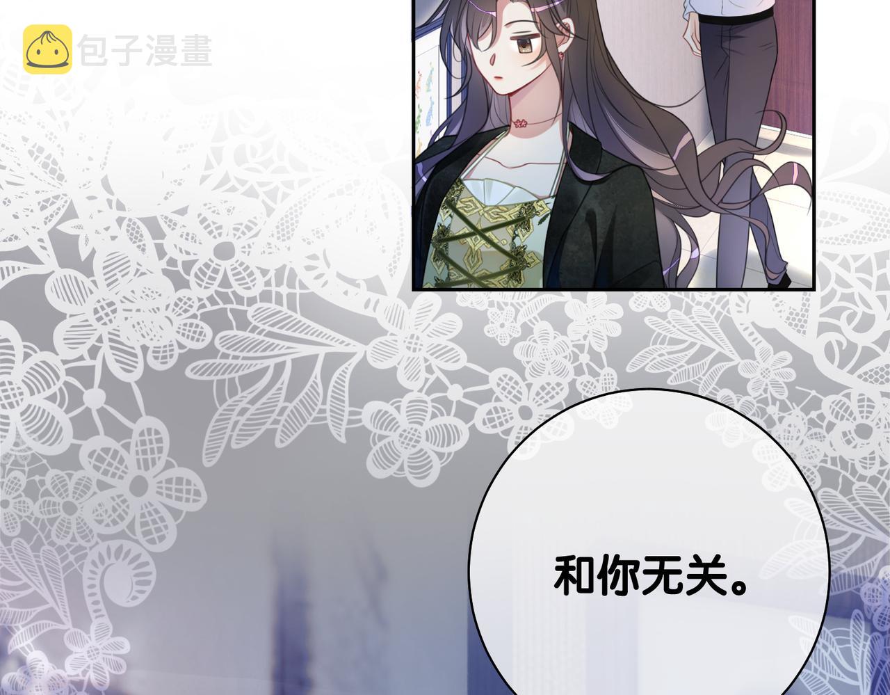 第8话 三人修罗场60