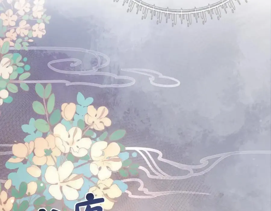 第143话 大婚夜突发意外37