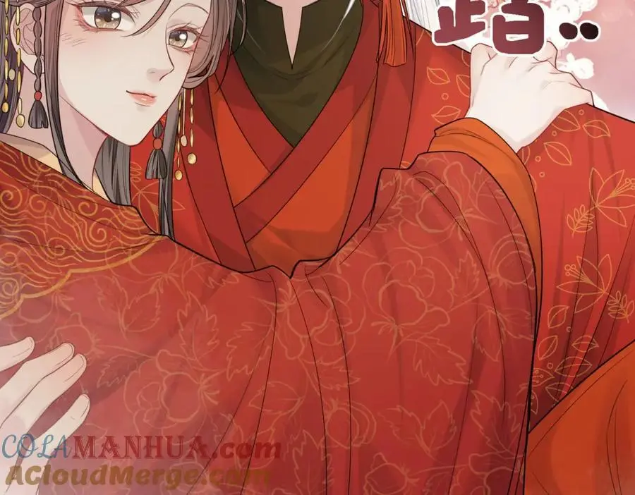 第143话 大婚夜突发意外88
