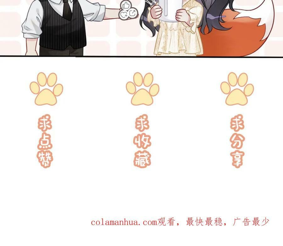 第61话 她发生了什么事？76