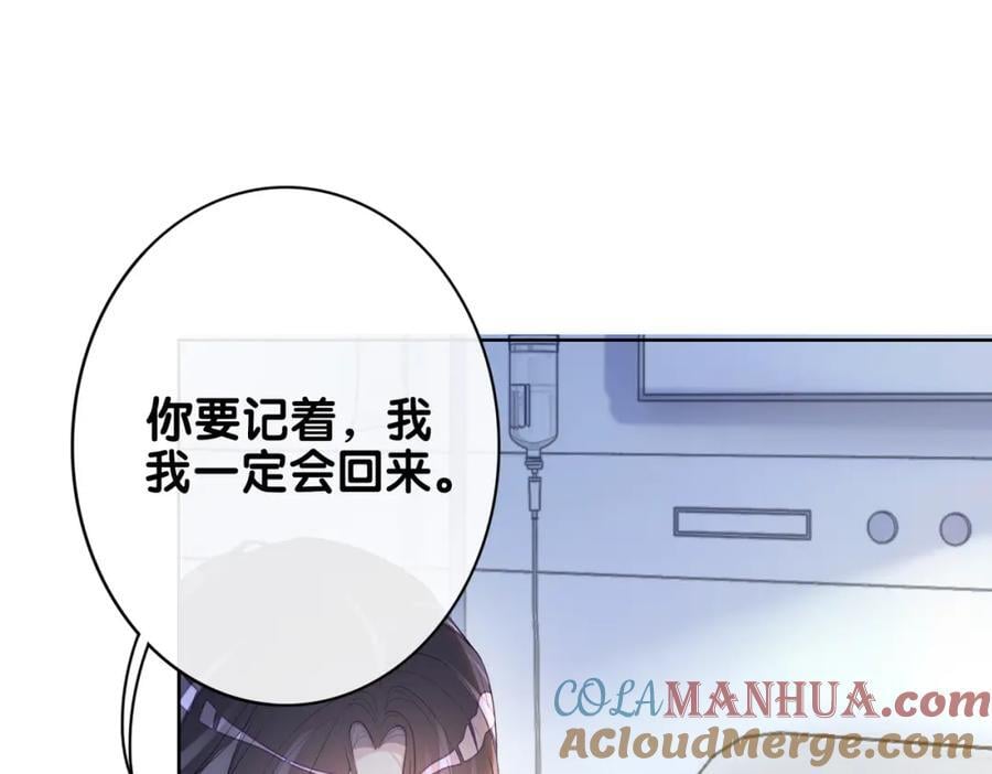 第102话 曲嫣解决二哥36