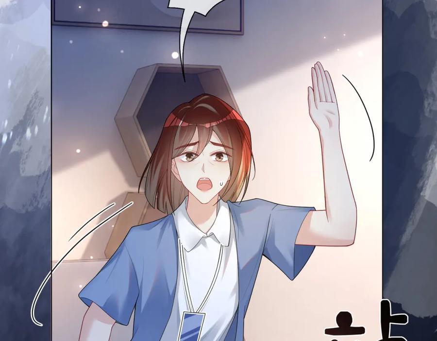 第109话 在戏里成为cp！103