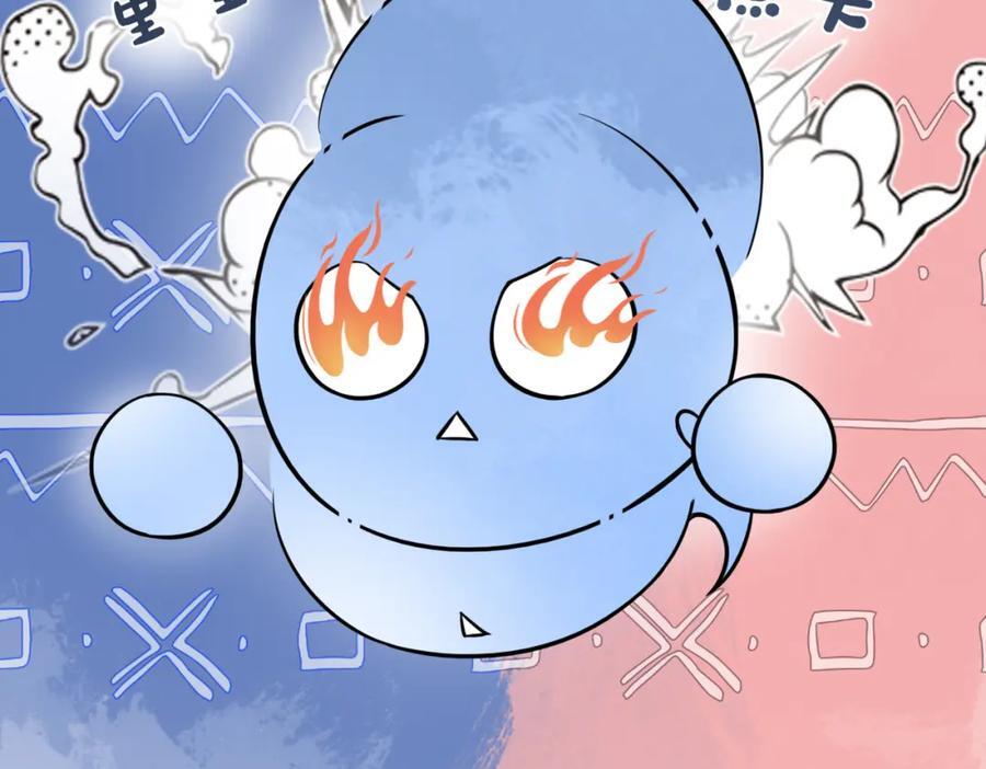第111话 角色被换！87
