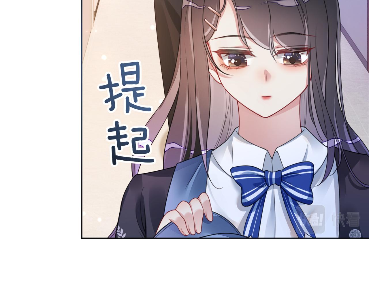 第17话 新世界开启！70