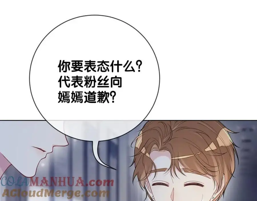 第116话 遇刺！116