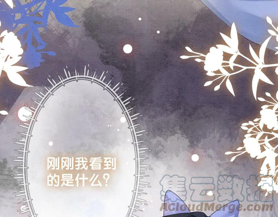 第55话 印记45