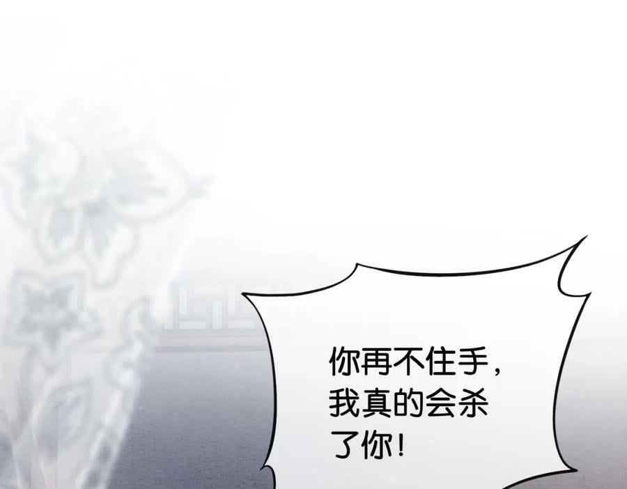 第55话 印记35