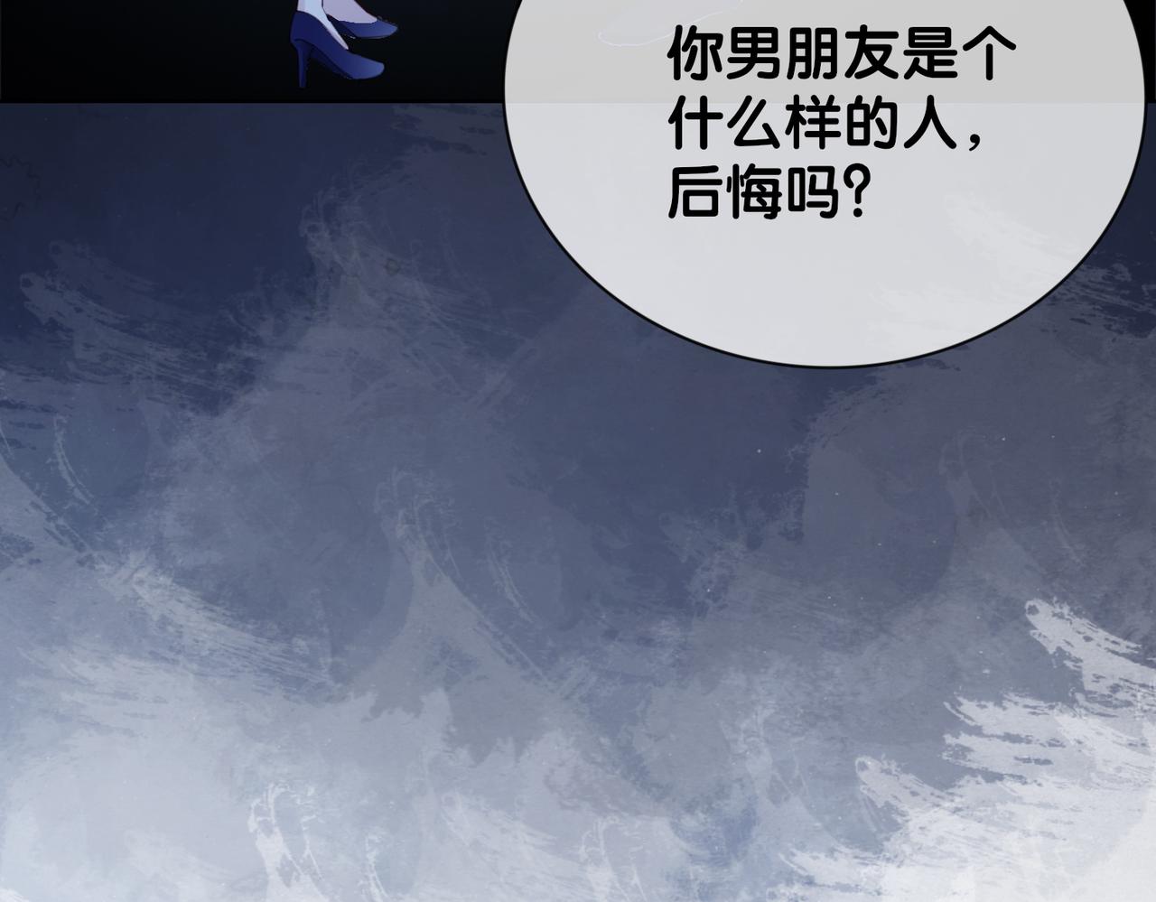 第11话 童年伤痕55