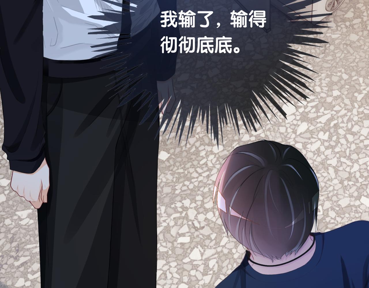 第37话 修罗场54