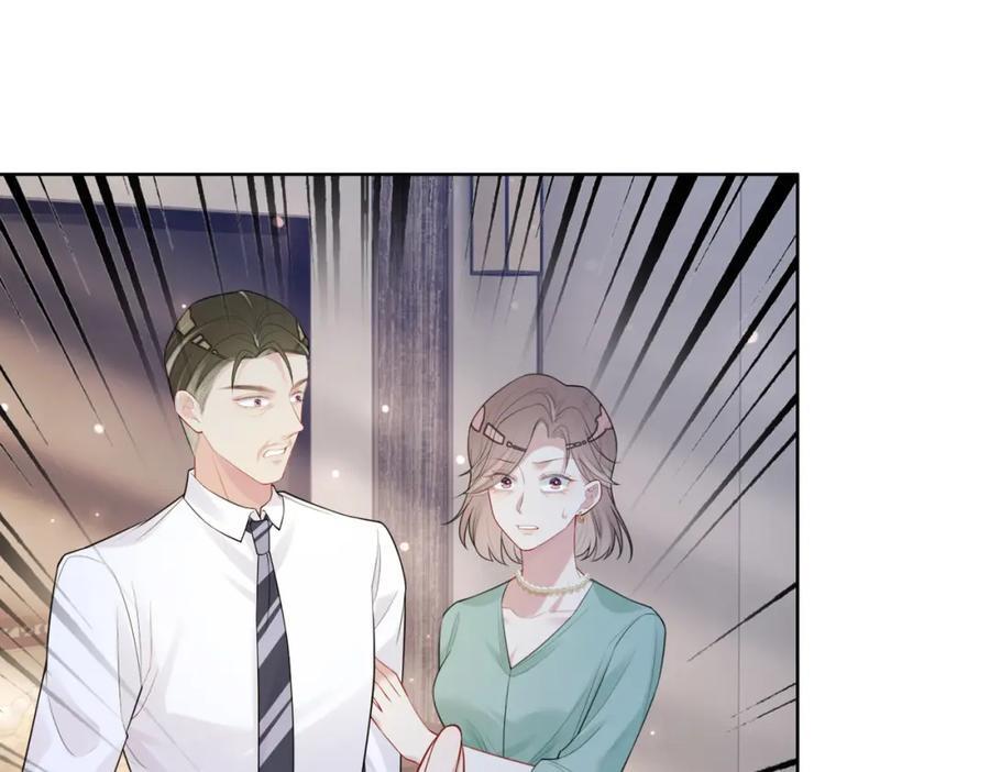 第93话 粉丝福利82