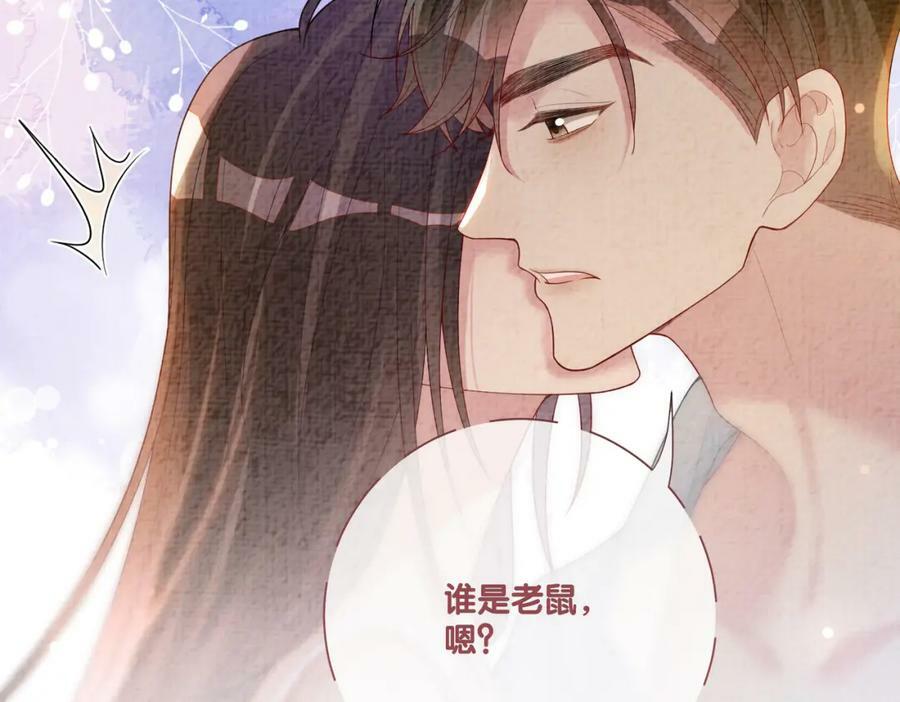 第81话 解除婚约109