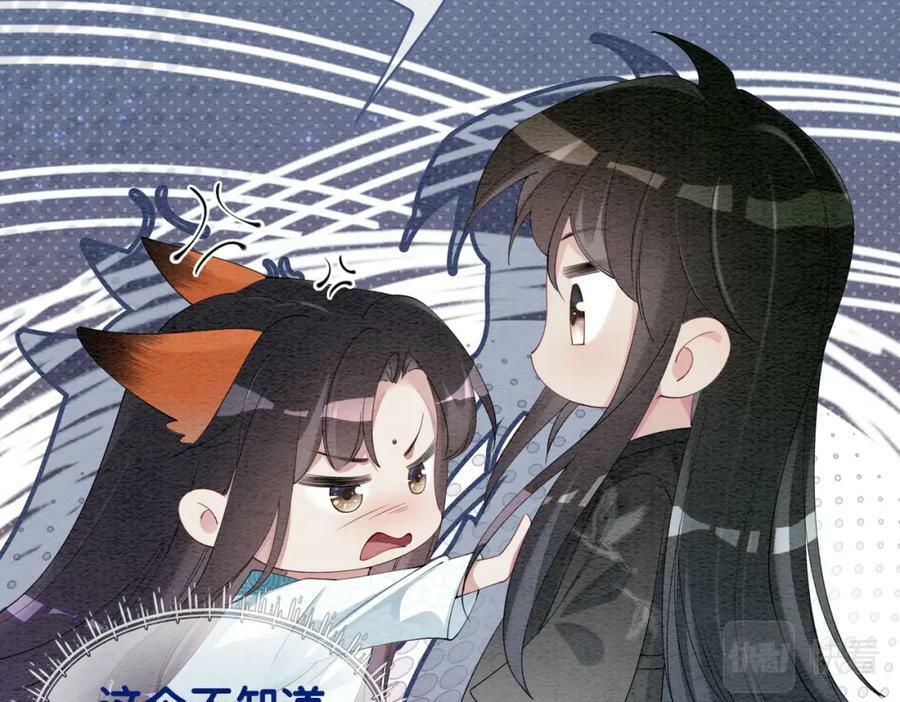 第65话 我心里只有你15