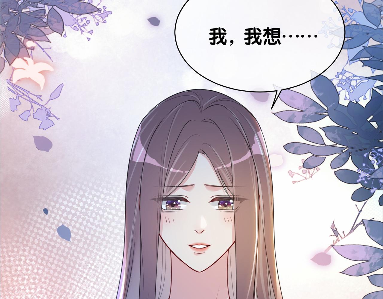 第22话 正面开撕！42