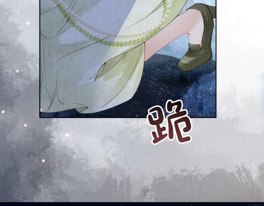 第74话 她究竟是什么人？5