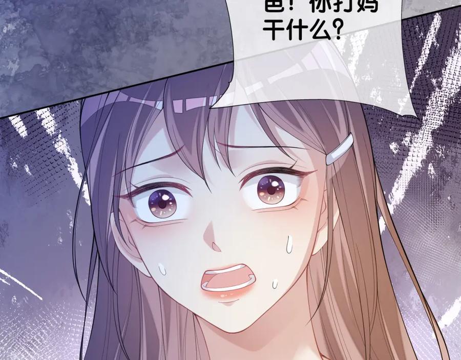 第93话 粉丝福利111