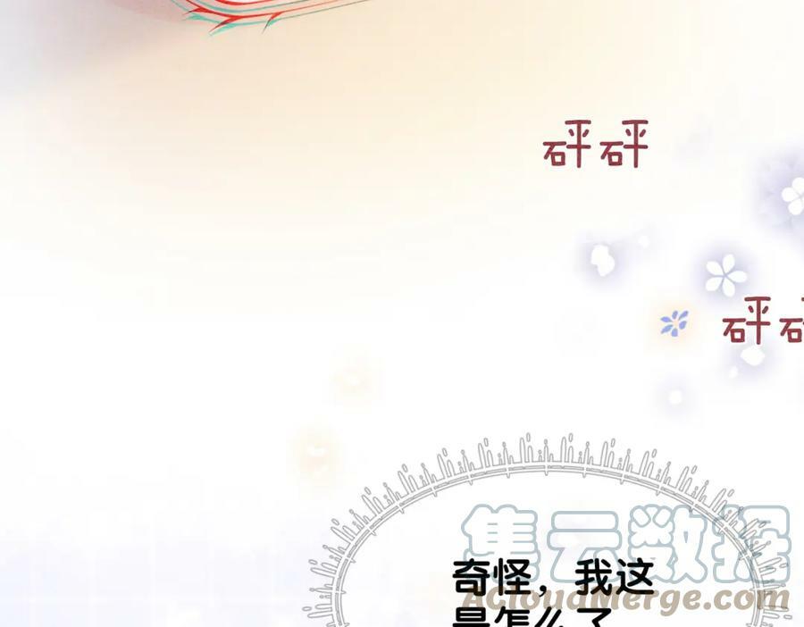 第57话 极致暧昧92