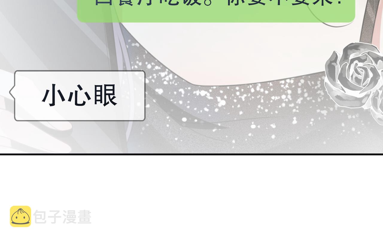 第7话 心动的瞬间114