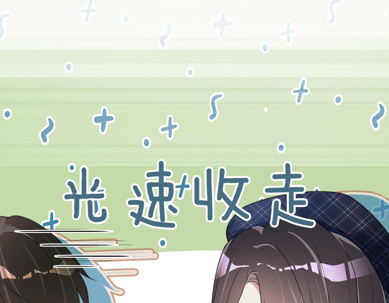 第33话 再次见面71