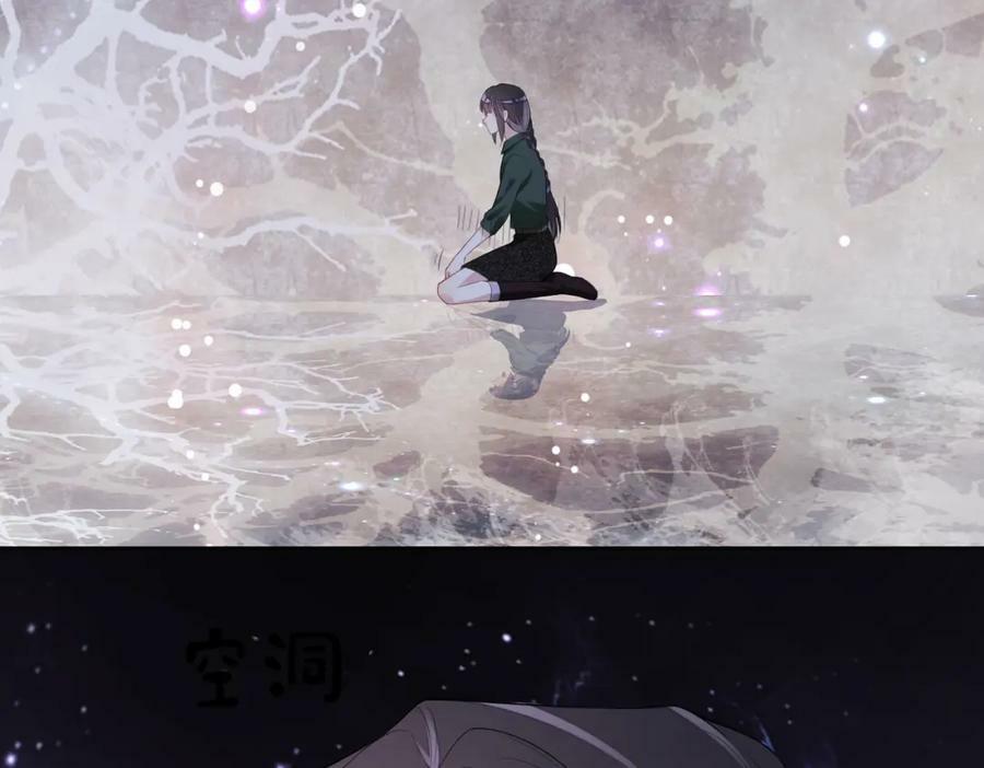 第87话 莫北霆意外身亡106