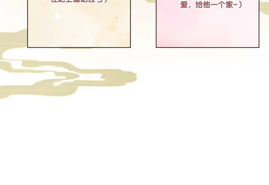 第88话 新世界开启91