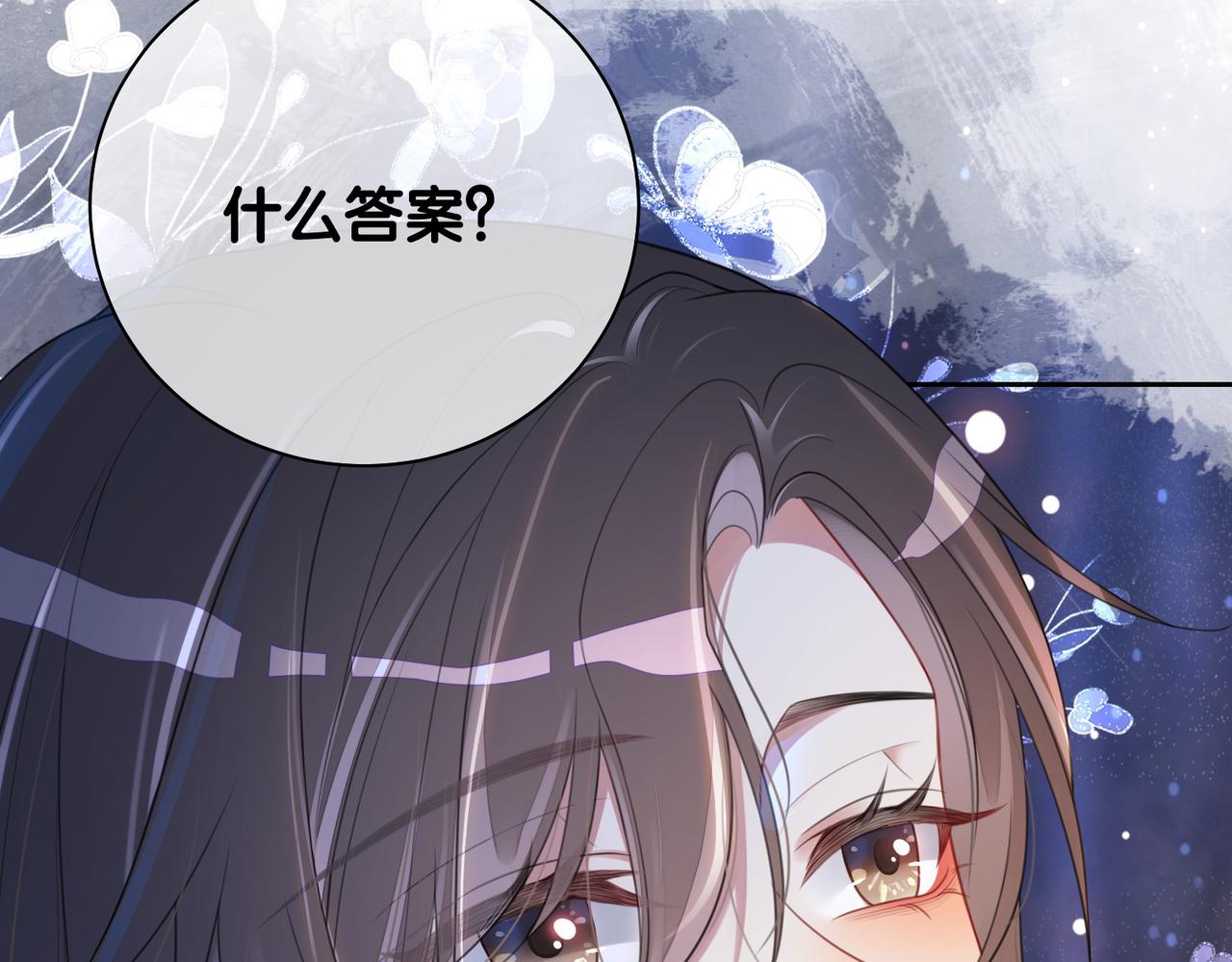 第10话 离婚80